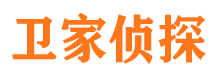 松溪侦探公司